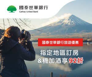HSBC JP promo