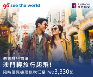 台北至大阪 機票