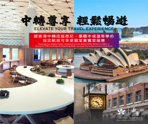 台北至香港 機票