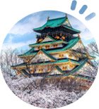 大阪